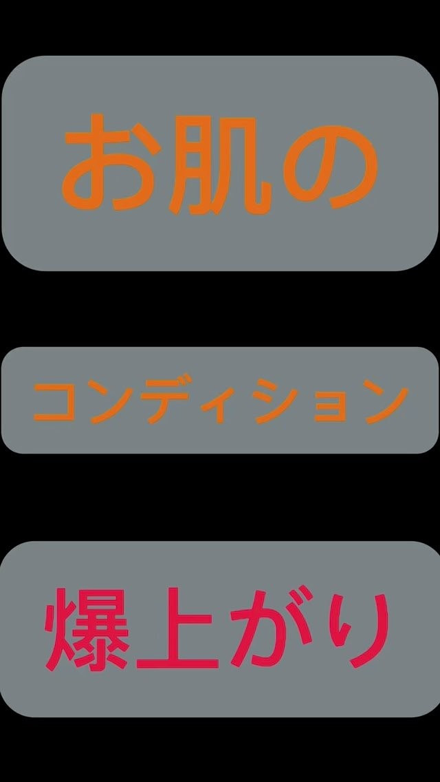 なーんかメイク乗り悪いな〜って時ないですか？😱