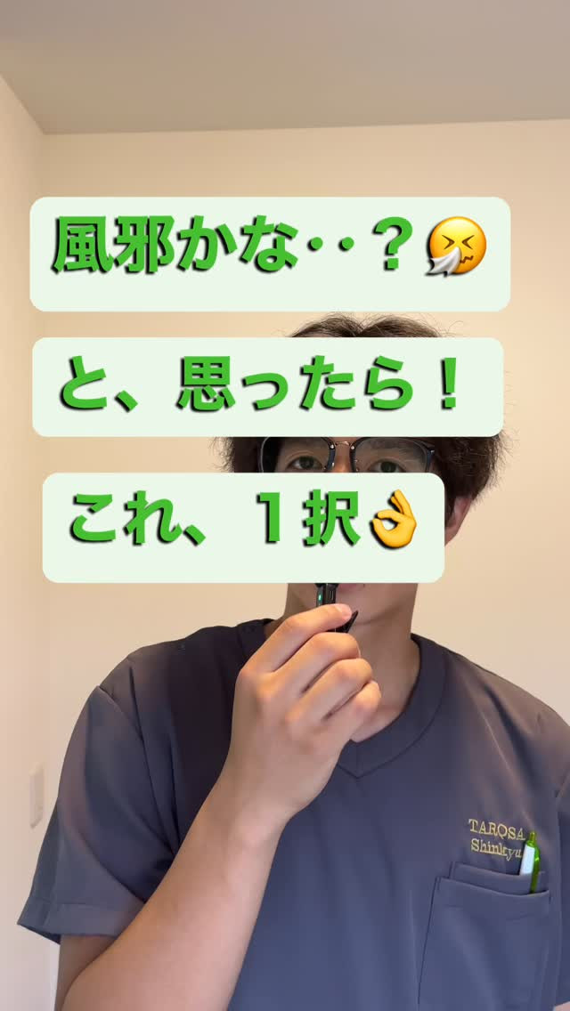 人間生きてれば誰でも体調崩す事ありますよね🥲　