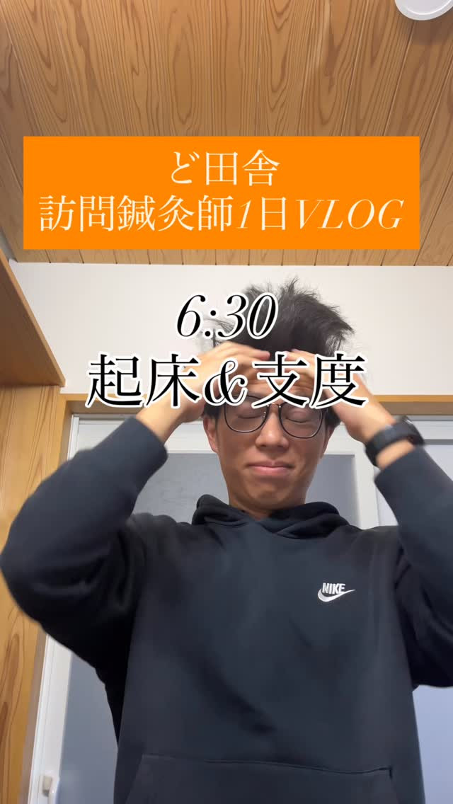 Well come to 2026年🎉　