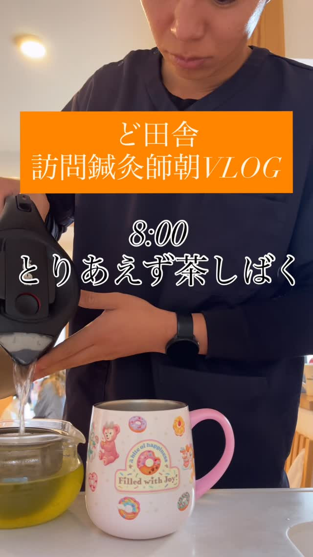 朝ってなんでこーバタバタなんですかね😂