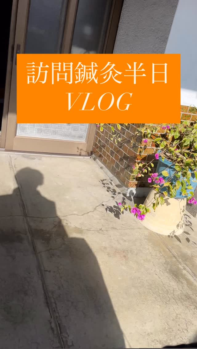 80代後半で1人暮らしで車も無い。