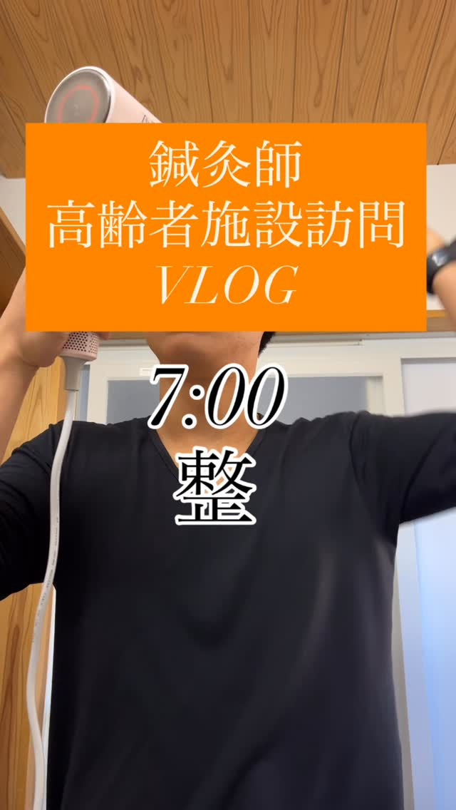 かつて地域の発展を支えてくれた人達を今度は僕たちが支えていく...