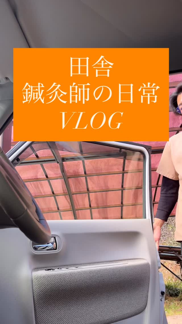 自分の住む地域に。