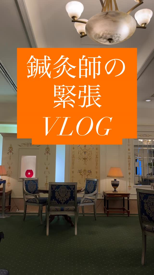 異業種の集まりでプレゼンさせていただきました！