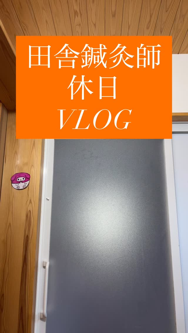 クラブセットは何とか前々日に届いた。